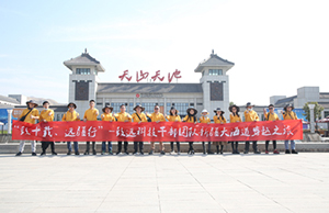 致十载、远疆行，，，，，，欧博ABG治理层团队新疆团建之旅