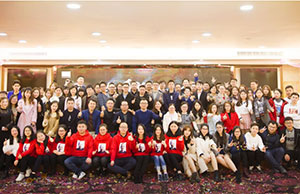 2018年年会，，，，，，一起偕行-谢谢有你