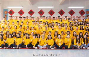 2022年年会，，，，，，不忘初心-扬帆远航