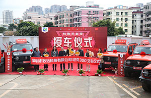 欧博ABG科技特殊孝顺奖授车仪式