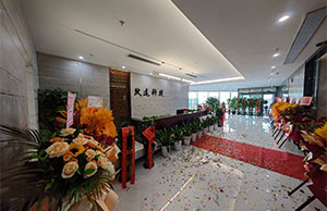 欧博ABG喜迁新址