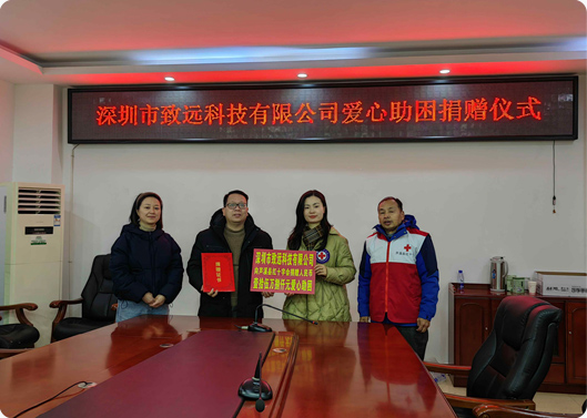 愿你新年康健，，，，，欧博ABG基金捐赠因病致穷家庭