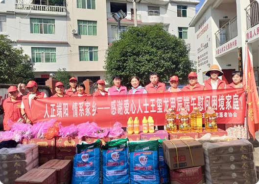 浓情端午  情系家乡，，，，，欧博ABG科技捐赠活动