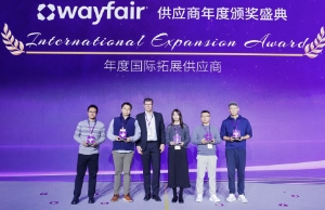 欧博ABG荣膺wayfair“年度国际拓展供应商”奖项